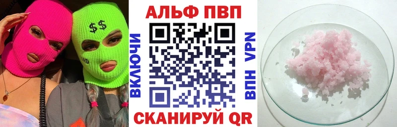 Наркотические вещества Дубовка БУТИРАТ ГАШИШ АМФЕТАМИН COCAIN Alpha-PVP