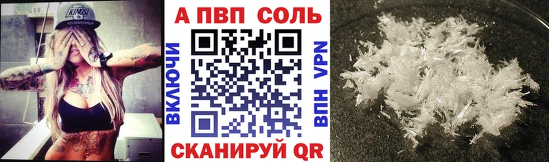 где найти   Дубовка  blacksprut как войти  Alfa_PVP СК КРИС 