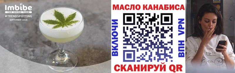 Печенье с ТГК конопля mega ССЫЛКА Дубовка