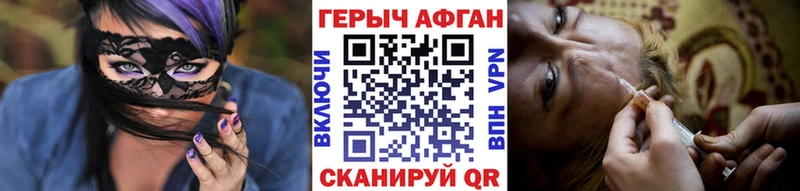 shop наркотические препараты Дубовка ГЕРОИН афганец