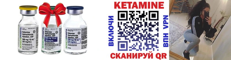 КЕТАМИН VHQ Дубовка