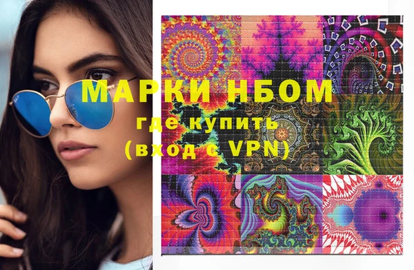 марки lsd Алзамай