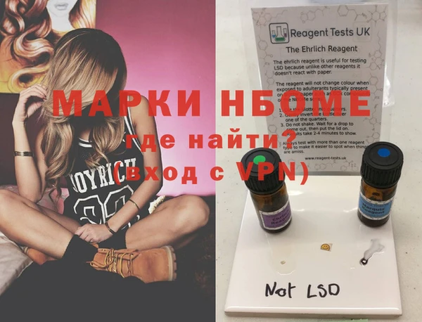 гашиш Алексин