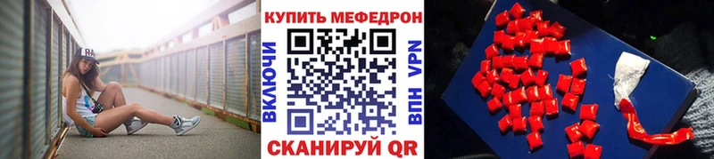 как найти закладки Дубовка Мефедрон кристаллы