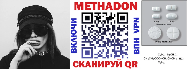 МЕТАДОН кристалл  наркошоп  blacksprut маркетплейс  Дубовка 
