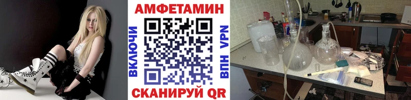 дарнет шоп  Дубовка  МЕТАМФЕТАМИН винт 