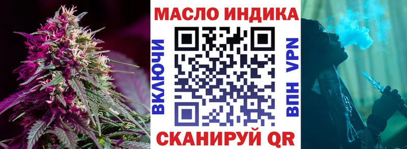 Дистиллят ТГК гашишное масло  это клад  Дубовка 